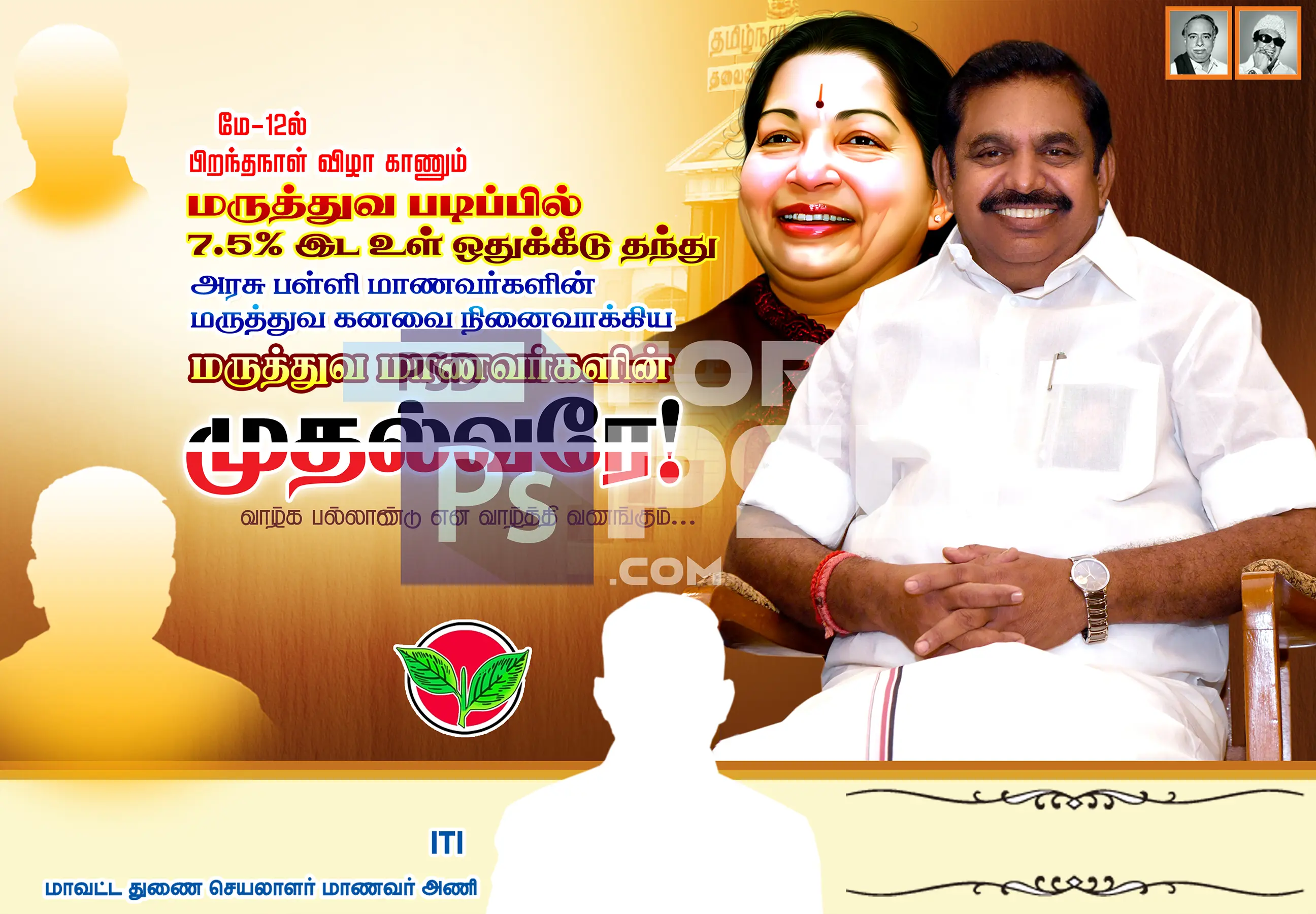 Image Preview